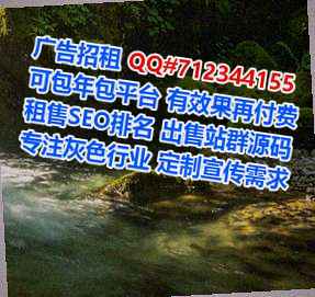白云IVF箱包经营部